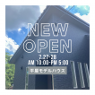 平屋 NEW OPEN !!