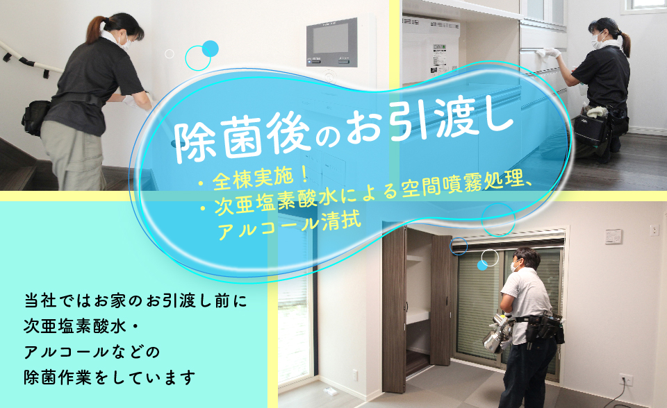 注文住宅の建築 土地など不動産探し 茨城県土浦市のクラフト